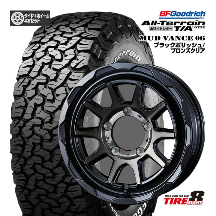 楽天市場】【大人気の4×4セット】ジムニー用セットMUD VANCE06 マッド 