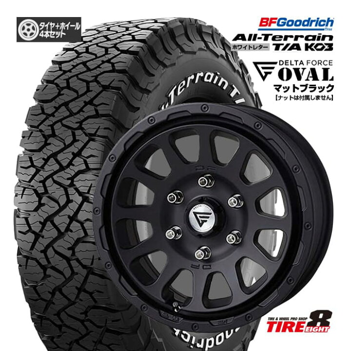 楽天市場】DELTAFORCE OVAL デルタフォース オーバル17×8.0J+20 6/139 