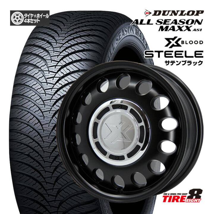 楽天市場】【新型シエンタなど】クロスブラッド スティール15×6.0J+42 