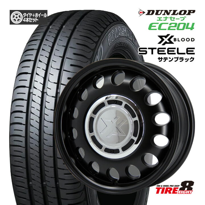 楽天市場】【新型シエンタなど】クロスブラッド スティール15×6.0J+42  
