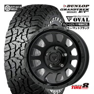ジムニー シエラ・ノマド専用デルタフォース オーバル16×6.0J インセット-5 5/139.7マットブラックダン…