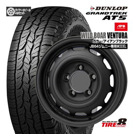 【人気のAPIOブランドホイール】ジムニー（JB64）専用WILD BOAR VENTURA ワイルドボア ベンチュラ16×5.5+20 5/139.7カラー/アイアンブラックバルブ付属ダンロップ グラントレックAT5175/80R16新品タイヤ ホイールセット4本セット 16インチ