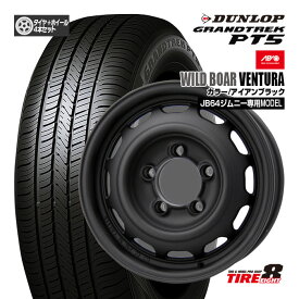 【人気のAPIOブランドホイール】ジムニー（JB64）専用WILD BOAR VENTURA ワイルドボア ベンチュラ16×5.5+20 5/139.7カラー/アイアンブラックバルブ付属ダンロップ グラントレックPT5175/80R16新品タイヤ ホイールセット4本セット 16インチ