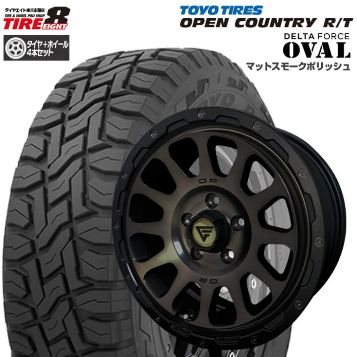 楽天市場】DELTAFORCE OVAL デルタフォース オーバル16×7.0J+35 +42 5 