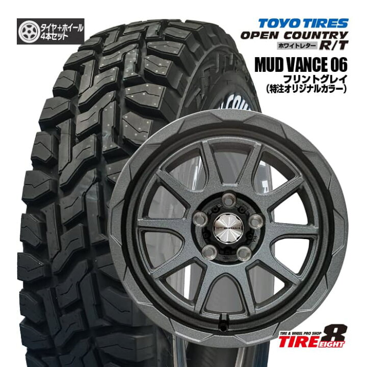 楽天市場】RAV4 デリカD:5などMUD VANCE06 マッドヴァンス0616×7.0J+38 