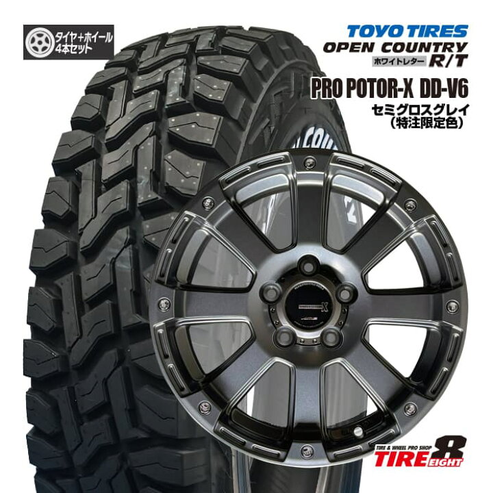 デリカ用☆RT☆235/70R16☆佐賀県までの送料込み☆ブラック