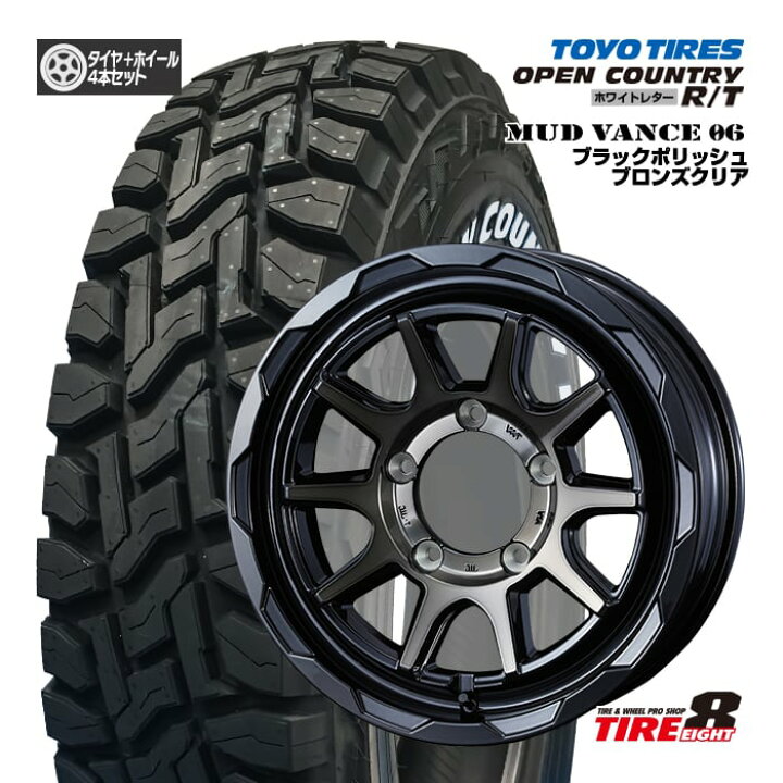 楽天市場】【大人気の4×4セット】ジムニー用セットMUD VANCE06 マッド 