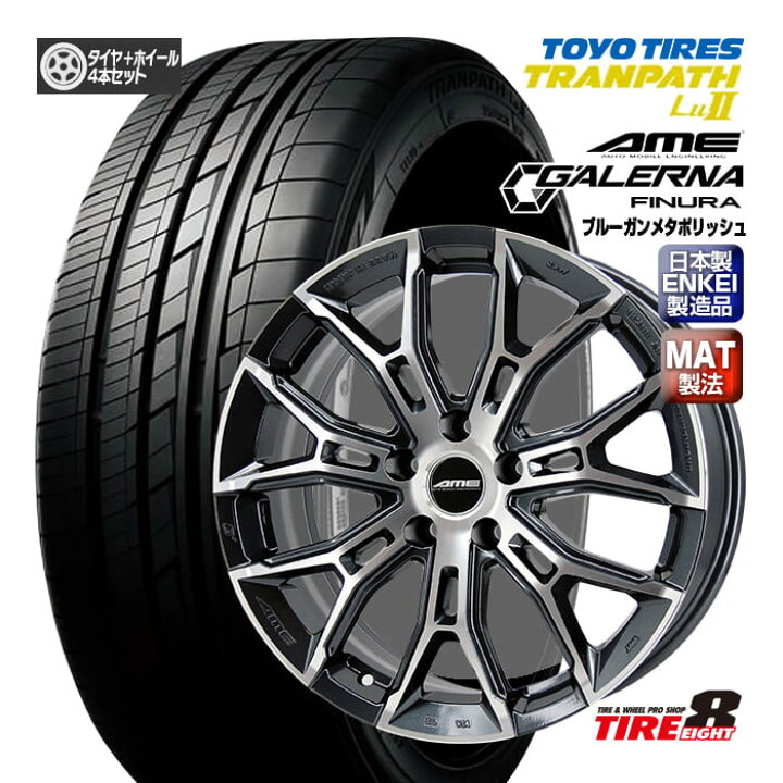 楽天市場】GALERNA FINURA ガレルナ フィヌラ19×8.5J+35 5/114ブルー 