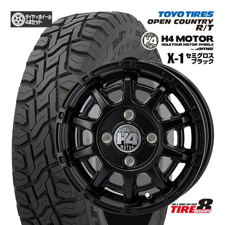 楽天市場】【人気商品！送料無料】軽バン・軽トラなどH4 MOTOR X-1 