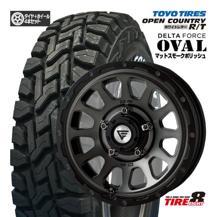 楽天市場】DELTAFORCE OVAL デルタフォース オーバル16×5.5+20 5/139.7 