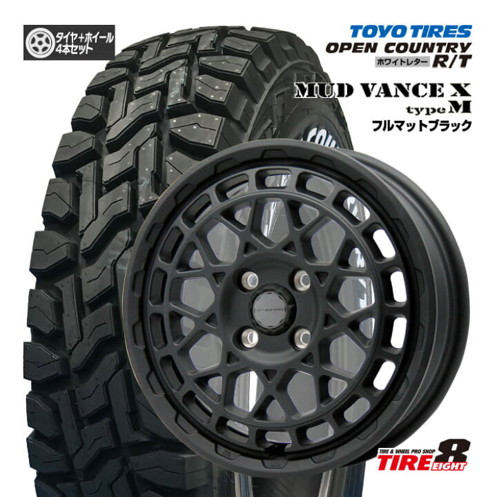 楽天市場】MUD VANCE X マッドヴァンスX タイプM15×4.5J+45 4/100フル 