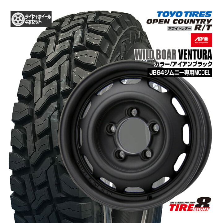 楽天市場】ジムニー（JB64）専用APIO ワイルドボア ベンチュラ16×5.5+ 