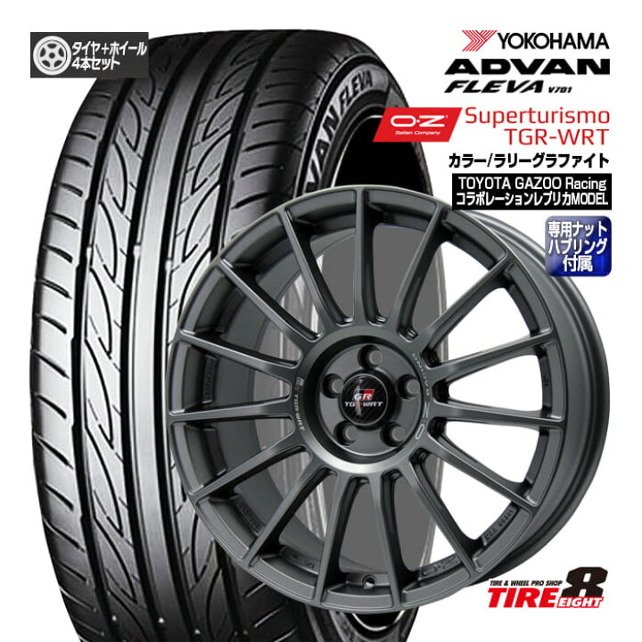 楽天市場】【GAZOO Racing コラボレプリカモデル】GR86・86・プリウス 