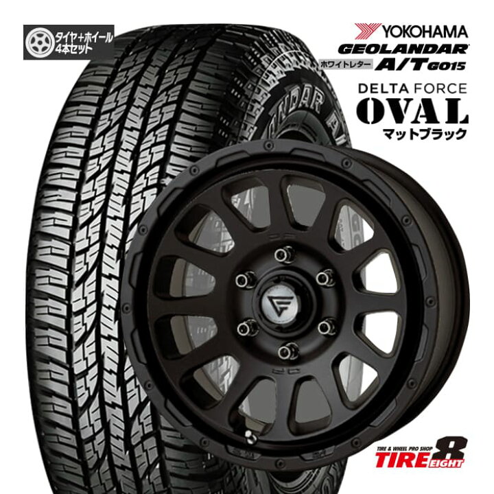 楽天市場】DELTAFORCE OVAL デルタフォース オーバル17×8.0J+20 6/139 