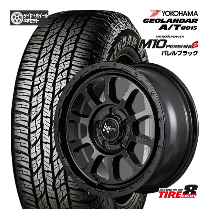 楽天市場】【人気の4WD・SUV用ホイール】デリカD:5（CV＃W）・RAV4（30 