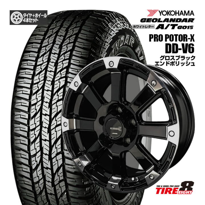 楽天市場】【人気の4WD・SUV用ホイール】デリカD:5（CV＃W）・RAV4（30 
