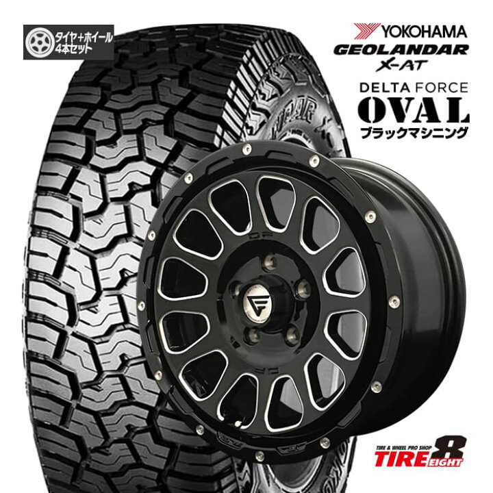 楽天市場】DELTAFORCE OVAL デルタフォース オーバル16×7.0J+35 5 