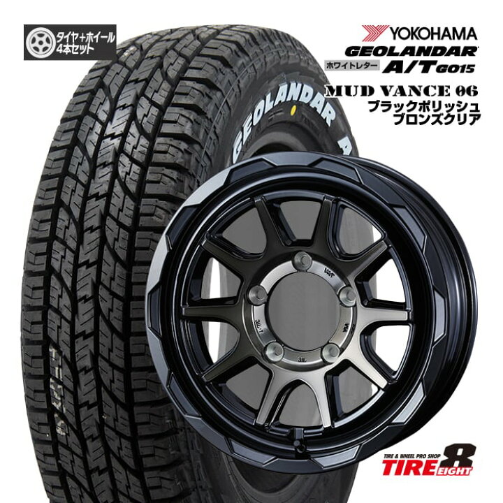 楽天市場】【大人気の4×4セット】ジムニー用セットMUD VANCE06 マッド  