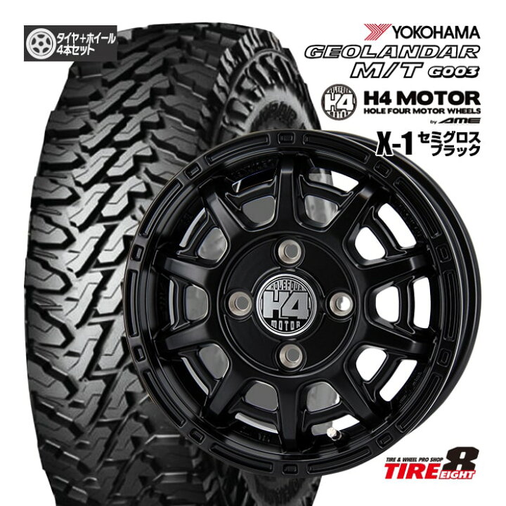 楽天市場】【人気商品！送料無料】軽バン・軽トラなどH4 MOTOR X-1 