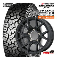【WEDSアドベンチャーシリーズ新製品】ジムニーシエラ・ノマド専用マッドヴァンスSD16×6.0 -5 5/139.7カ…