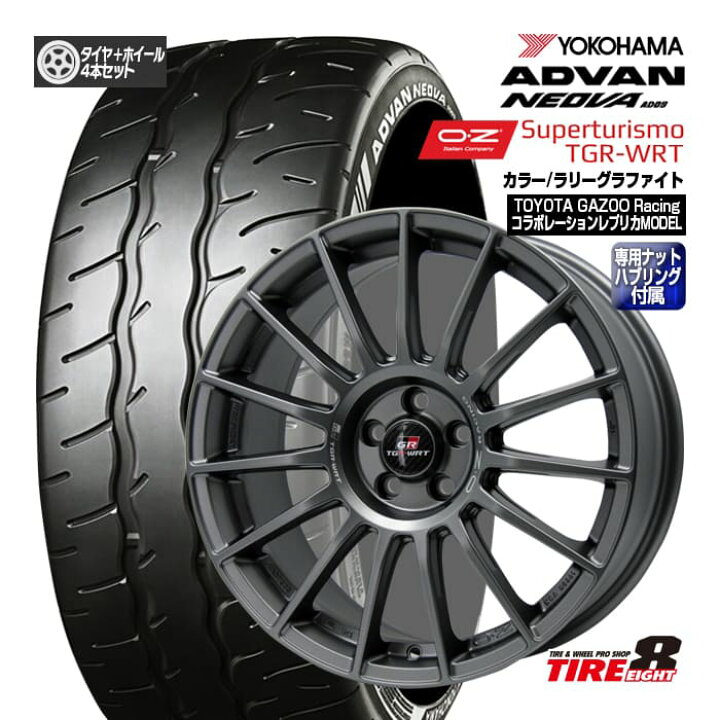 楽天市場】【GAZOO Racing コラボレプリカモデル】GR86・86・プリウス 