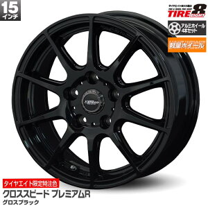 15インチ 車用ホイール 黒の人気商品 通販 価格比較 価格 Com 15インチ 車用ホイール 黒の人気商品 通販 価格比較 価格 Com