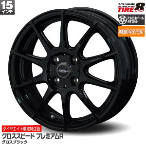 車 ホイール 15インチの人気商品 通販 価格比較 価格 Com