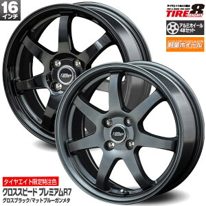 車 ホイール 16インチの人気商品 通販 価格比較 価格 Com
