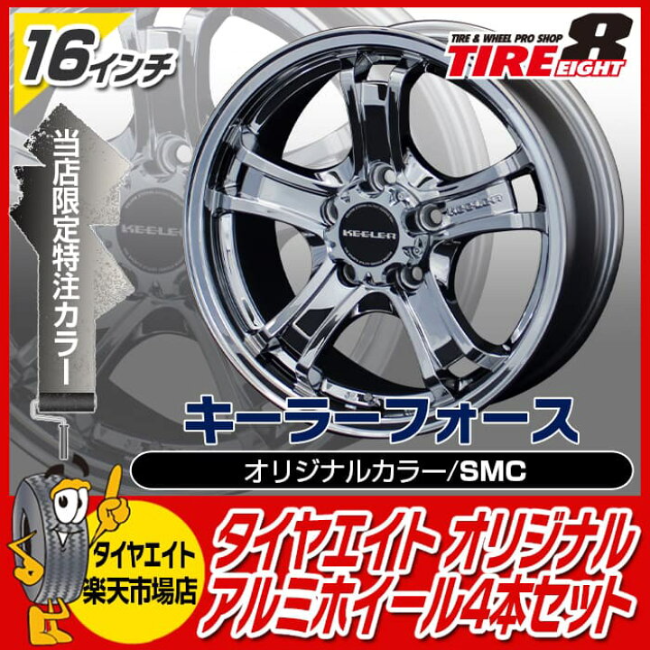 楽天市場】【送料無料】デリカD:5 エクストレイル RAV4などキーラー 
