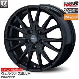 楽天市場 セレナ ホイール タイヤ ホイール 車用品 車用品 バイク用品の通販