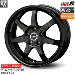 車 ホイール 黒の人気商品 通販 価格比較 価格 Com