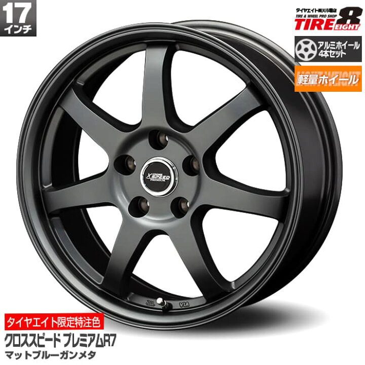 楽天市場】【軽量ホイール】アルミホイール4本セットプリウス 