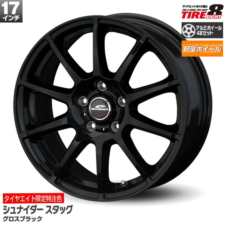 楽天市場】【送料無料 軽量ホイール】アルミホイール4本セットヴェル  