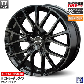 【トヨタ車専用設計】ラ ストラーダ レヴィス17×7.0+38 5/114.3 特注色GBK（グロスブラック）ハブ専（Φ60）純正ナット/エアセンサー対応指定純正センターキャップ対応カローラクロス/30アル・ヴェル/レクサスUXなど17インチ ホイール4本セット