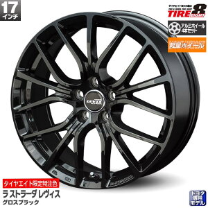 車 ホイール 黒の人気商品 通販 価格比較 価格 Com
