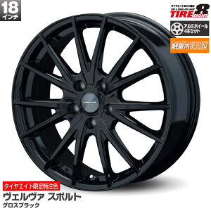 車用ホイール 18インチ セット タイヤ ホイールの人気商品 通販 価格比較 価格 Com