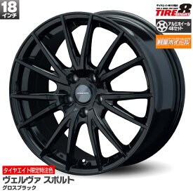 楽天市場 アルファード ホイール タイヤ ホイール 車用品 車用品 バイク用品の通販