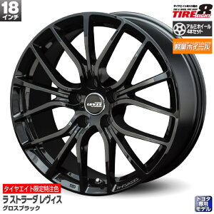 車 ホイール 黒の人気商品 通販 価格比較 価格 Com