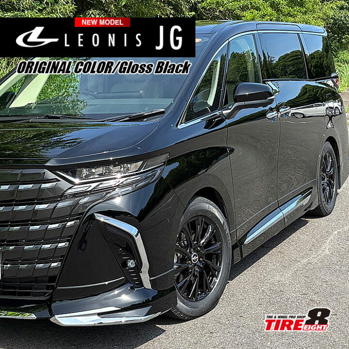 楽天市場】【トヨタ車専用・人気のLEONIS新製品】新型アルファード 