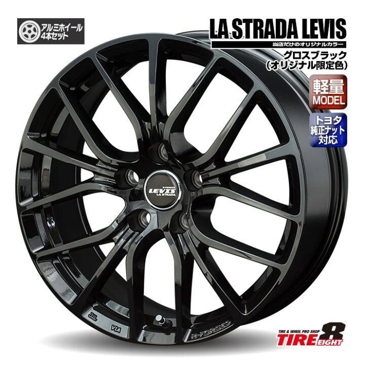 Leycross STRADA BELLO PRIMO 社外ホイール 17インチ 4本 7J5HPCD100+ 