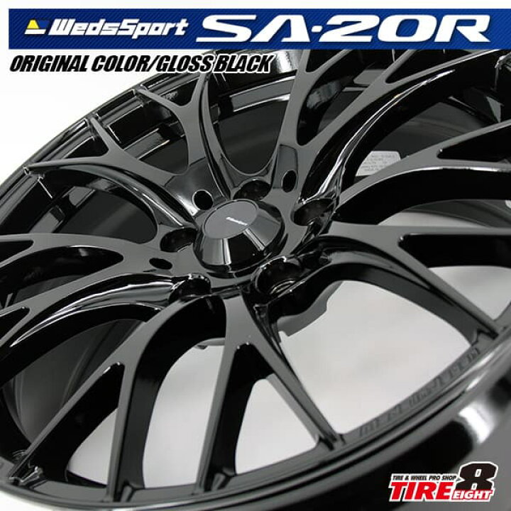 楽天市場】レクサスNX（20系）専用特注品ウェッズスポーツSA-20R 18 