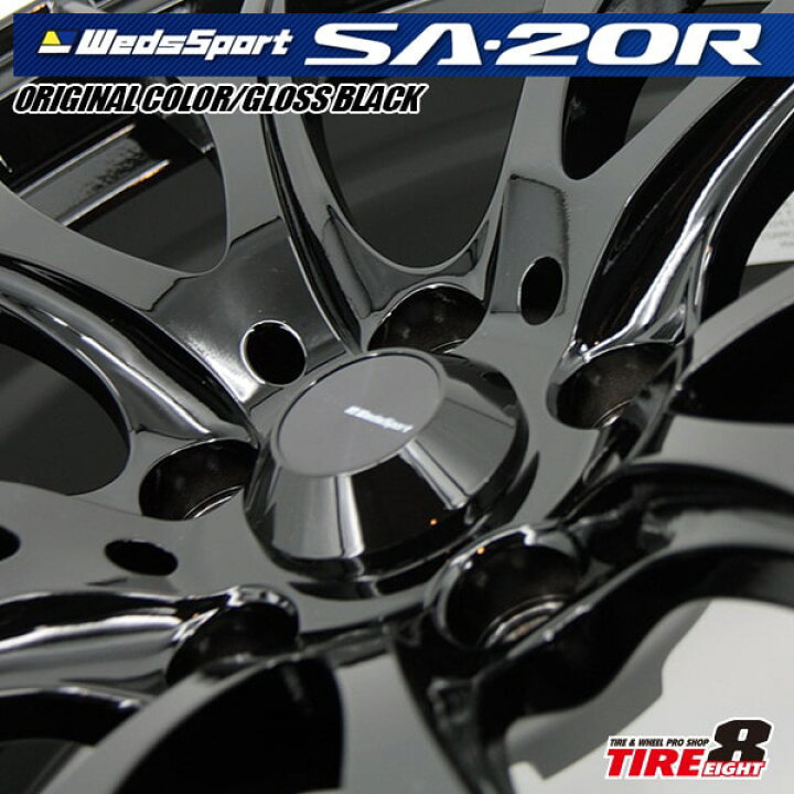 取引終了】WedsSport SA20R スタッドレス付 225/60R18／ロックナット付
