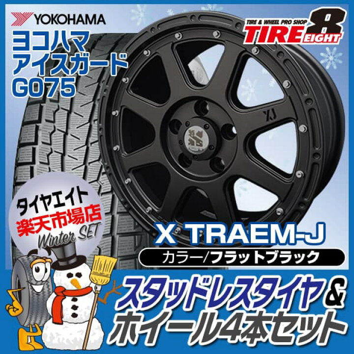 楽天市場】MLJ エクストリームJ16×7.0J+35 5/114フラットブラック 