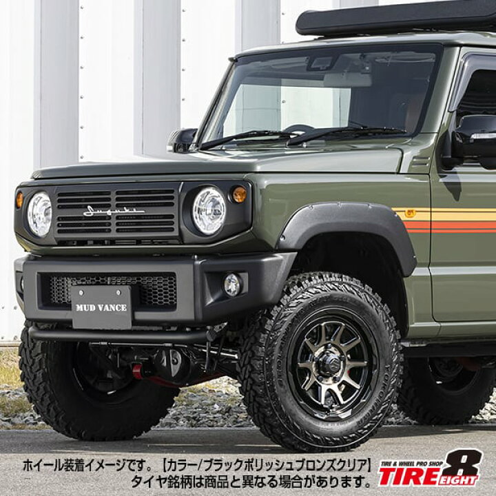 楽天市場】【大人気の4×4セット】ジムニー用セットMUD VANCE06 マッド 