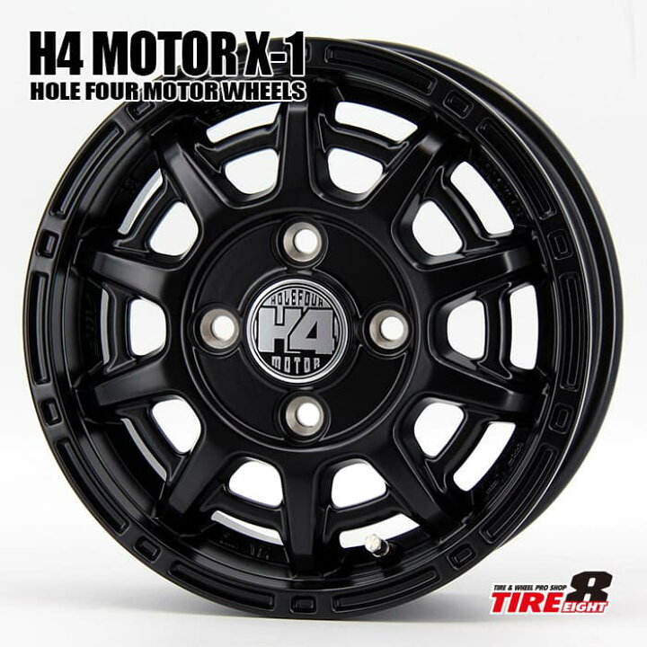 楽天市場】【人気商品！送料無料】軽バン・軽トラなどH4 MOTOR X-1 