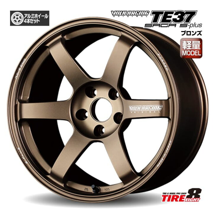 楽天市場】【2台限定 在庫あり 即納】GR86・86・BRZなどボルク 
