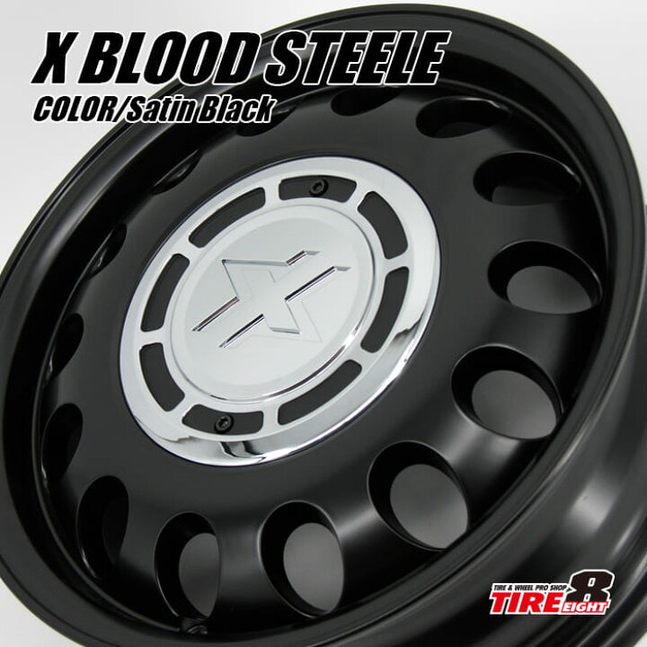 楽天市場】【新型シエンタなど】クロスブラッド スティール15×6.0J+42 