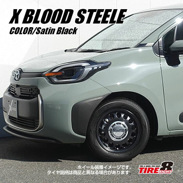 楽天市場】【新型シエンタなど】クロスブラッド スティール15×6.0J+42 