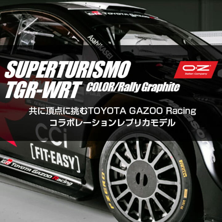 楽天市場】【GAZOO Racing コラボレプリカモデル】GR86・86・プリウス 