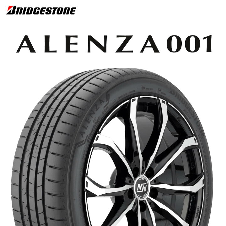 楽天市場】FLASHクーポン対象 23年製 245/45R20 103W XL RFT 
